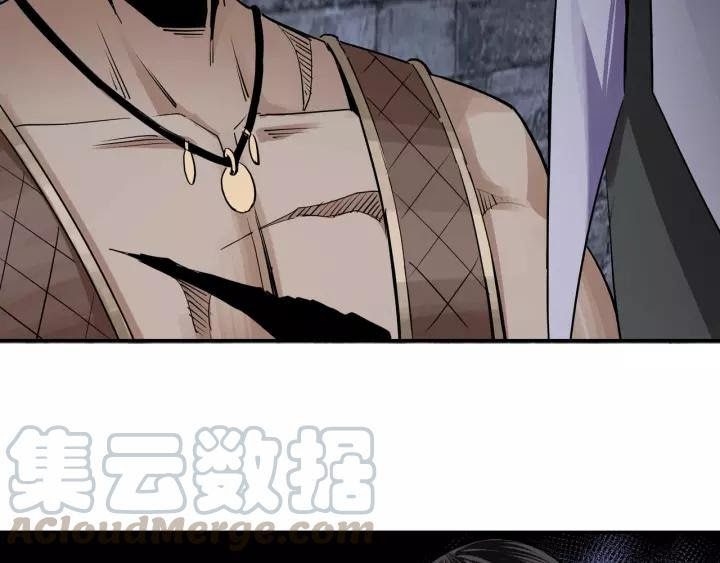 Greatest Boss System Chapter 50 Gambar 22